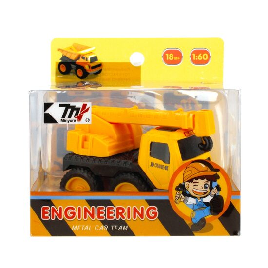 VEHICUL CONSTRUCTII 0615L